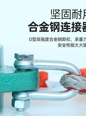 防坠器高空防坠器安全带高空作业塔吊速差防坠落自锁器51020/30米