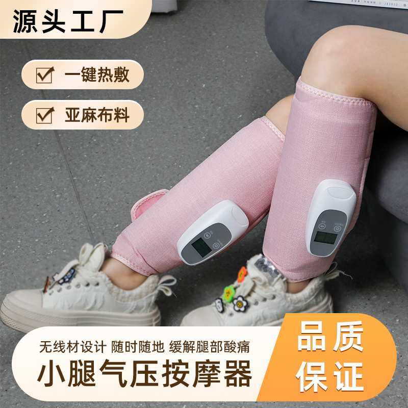 大小腿经络气囊按摩器电热气压揉捏单双腿电动腿部理疗仪热疗,淘宝优惠券,粉丝福利购,淘宝优惠卷