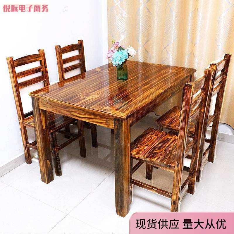 实木餐桌长方形火锅桌椅组合餐饮大排档吃饭圆桌子电磁炉一体商用,淘宝优惠券,粉丝福利购,淘宝优惠卷