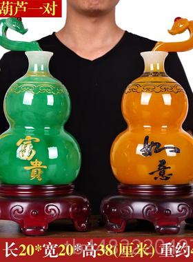 正品财玉葫芦摆件关大号工艺品一对招财博古酒架意玄家居创摆招设