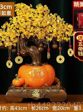 正品意吉善堂 事事如摇钱树摆 招财柿子酒柜装件饰工艺礼摆饰开