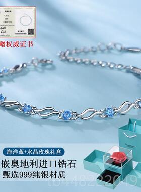 正品水晶手錬女士99纯银手日镯闺蜜款2025年新生520情人节礼9物送