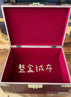 正品木纯盒经典款实中式复古全收实木桌面纳带锁首饰盒证件文件铜