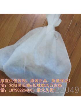正品三延东华中科布源中药煎药机不织布袋/药袋，煎药袋/加厚型茶