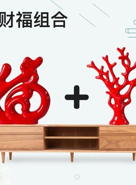 B&现代客厅酒柜酒架小装饰品摆件家居房间室内创意个性电视柜工艺