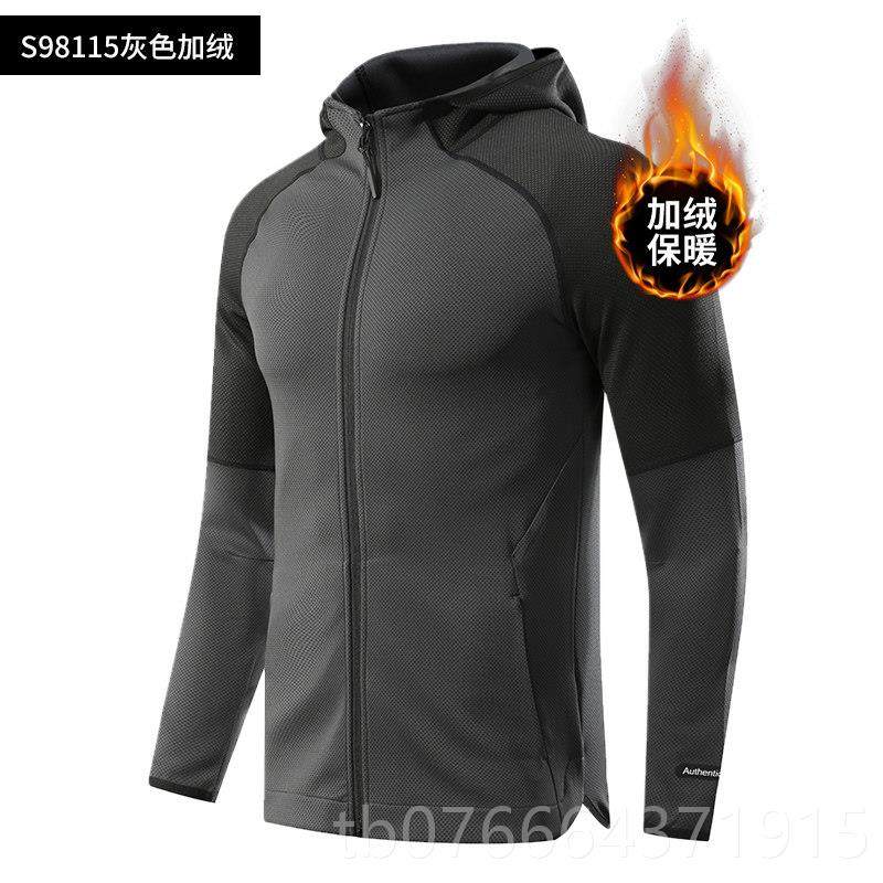 正品健身服衣男跑步骑行运训动速干帽外套春秋夏季长袖连卫衣风衣,淘宝优惠券,粉丝福利购,淘宝优惠卷
