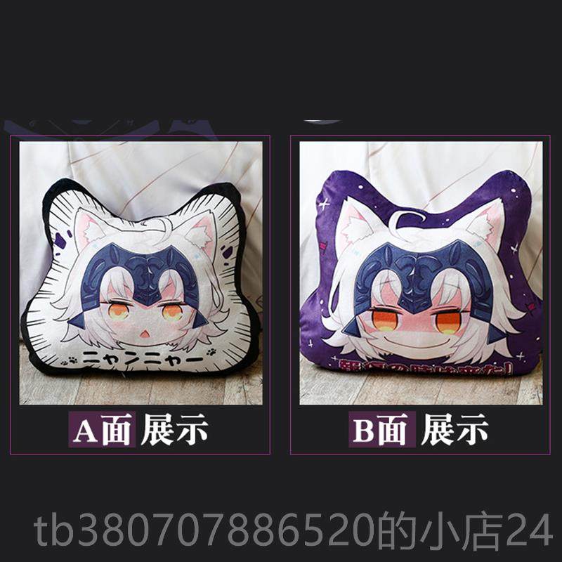 高档ate靠黑saer贞德梅林动b漫毛绒抱枕FGO枕二次元周f边玩偶公仔 - 图2