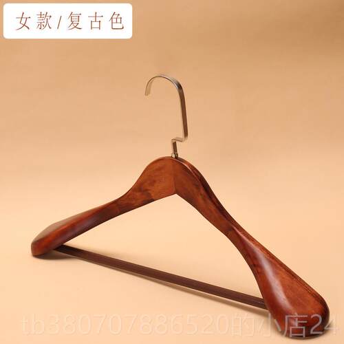 高档宽肩木大架实木包西服邮装店无痕男女木质衣衣撑装子衣挂家用 - 图1