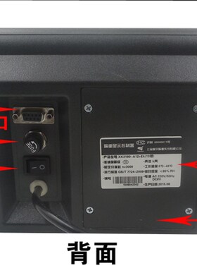 上海耀华XK3190A12+E称重显示控制器 A1格式A12仪表头 地磅仪表