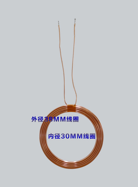 5V6V9V12V无线供电模块 无线充电模块模组 无线输电模块XKT412-01