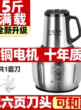 正品德国绞容肉机2000商业1蔬5升切碎瓦的蔬菜大量切碎的肉切碎的