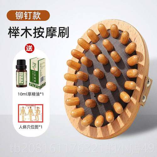正品带脉经络刷全身用脂腹部小肚子揉仪器院刮痧按摩神器通美容疏 - 图0
