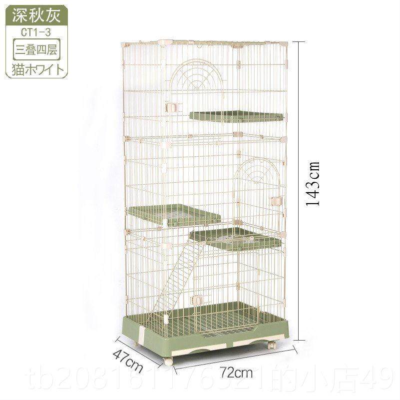 正品创逸笼家用室内带展抽屉猫别墅舍猫窝间双层三层大空繁育笼猫,淘宝优惠券,粉丝福利购,淘宝优惠卷