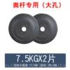Genuine environmentally friendly bell plates 10KG covered with plastic dumbbell clearance with large holes 5 pieces cm Austrian lever carrying bell plates for fitness