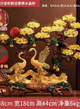 新款礼之源松鹤延装年仙鹤招财发树件办财公室酒柜摆饰品乔迁贺寿