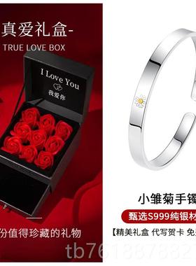 正品小雏菊9999足银手镯女士0纯银2年轻2女4新情节日礼物送友闺蜜