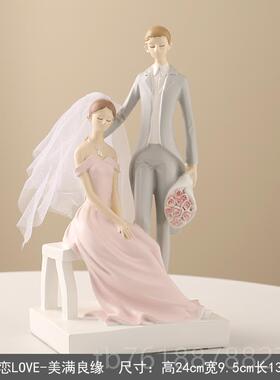 正品结婚礼物送新爱人间创意恩情侣摆件纪念饰日客厅玄关房装品送