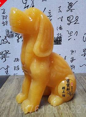 新款天然黄狗摆大狼狗生吉肖玉狗玉石狗件石雕摆件祥物家居酒柜装
