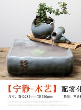 正品陶瓷流水摆件招财鱼缸中客厅意桌面风水办公室式轮水景喷泉创