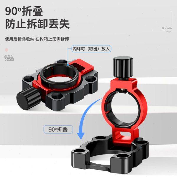 垂弦 高端钓箱伞架配件免拆卸铝合金加厚抗大风通用折叠鱼具配件,淘宝优惠券,粉丝福利购,淘宝优惠卷