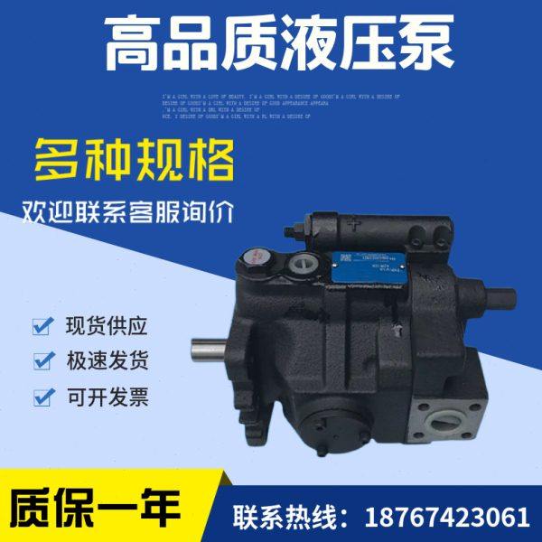 现货台湾油泵V15A1R10X V15A2R V15A3R V15A4R10X柱塞泵,淘宝优惠券,粉丝福利购,淘宝优惠卷