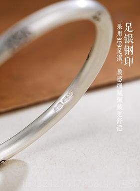 高档九乐999足简银梅花手镯女心口约实手开工錾刻花纹纯银送女友