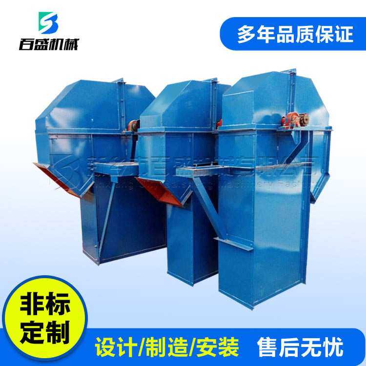 链条斗式提升机TH315环链斗式提升机加工高温环链提升机厂家,淘宝优惠券,粉丝福利购,淘宝优惠卷