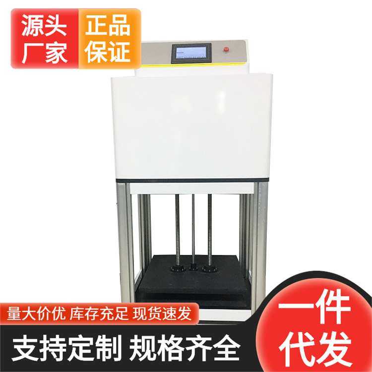造纸厂 KYJ-01A-10000纸箱抗压机中空桶抗压实验仪济南,淘宝优惠券,粉丝福利购,淘宝优惠卷
