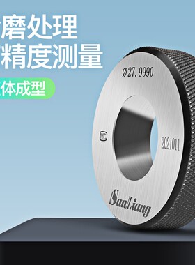 日本三量环规光面环规内径环规检具对表环规高精度校对规校验规