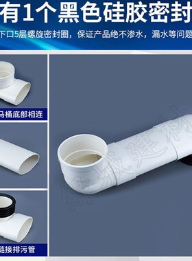 。马桶移位器平移坑距蹲便15公分2.5cm冲水错位器厕所瓷砖排污pvc