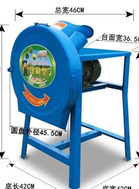 电动切草机猪草机粉碎机碎草机铡草机家用养殖牛羊小型饲料机双刀