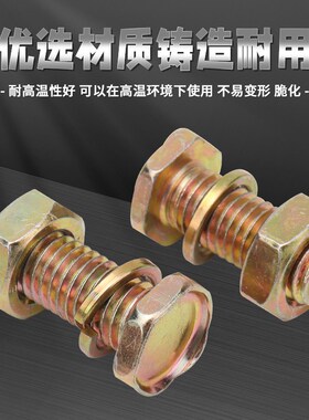 工业落地扇电机固定螺丝500/650/750牛角扇电风扇支架连接螺丝杆