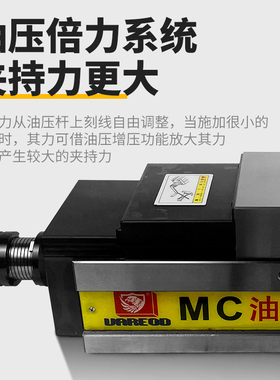 鹰牌MC精密油压老虎钳CNC加工中心液压平口钳角固式倍力增压6寸台