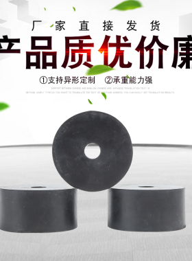 圆形橡胶减震垫设备仪器缓震耐磨空调外机工业设备加厚通用缓冲垫