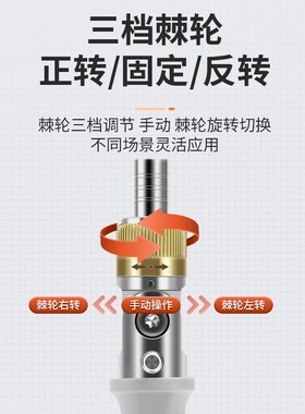 多功能棘轮螺丝刀套装组合迷你家用多角度省力十字异型一字多头型