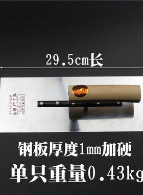 抹泥刀不锈钢板加厚瓦工工具光滑砌砖刀加长抹子刮刀油灰刀抹灰刀