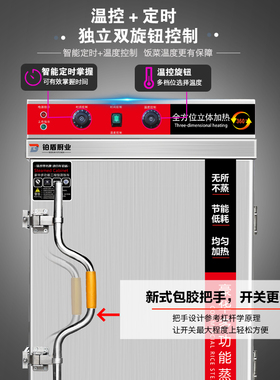 【超大容量】大型蒸饭柜商用蒸箱