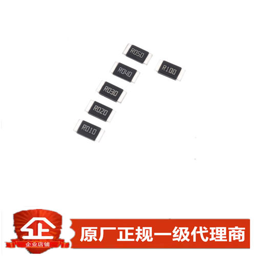 信昌FBF20FPPR020采样电阻FMF25FPJR004-LH FBF06FTPR020 20mR - 图2