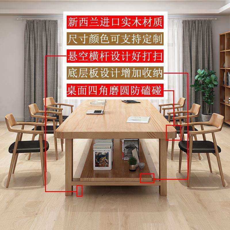 双层实木书桌家用客厅北欧简约长条工作台学生儿童学习高端手工桌,淘宝优惠券,粉丝福利购,淘宝优惠卷