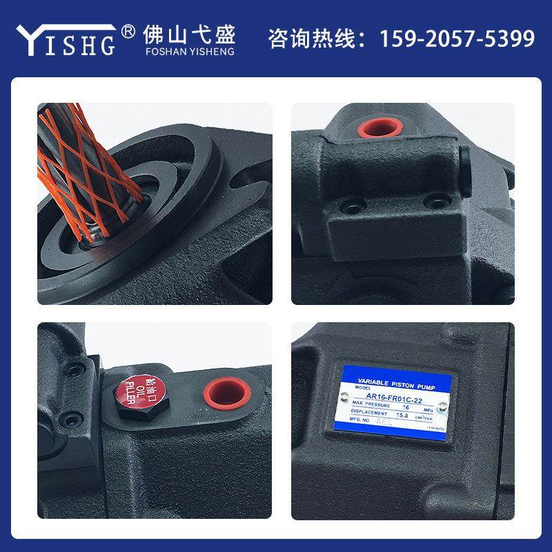 高压柱塞泵AR16 AR22-F01B F01C-20柱塞液压泵总成,淘宝优惠券,粉丝福利购,淘宝优惠卷