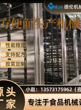 出口国外跨境中小型油炸袋装方便面生产线设备 按需采购连续生产