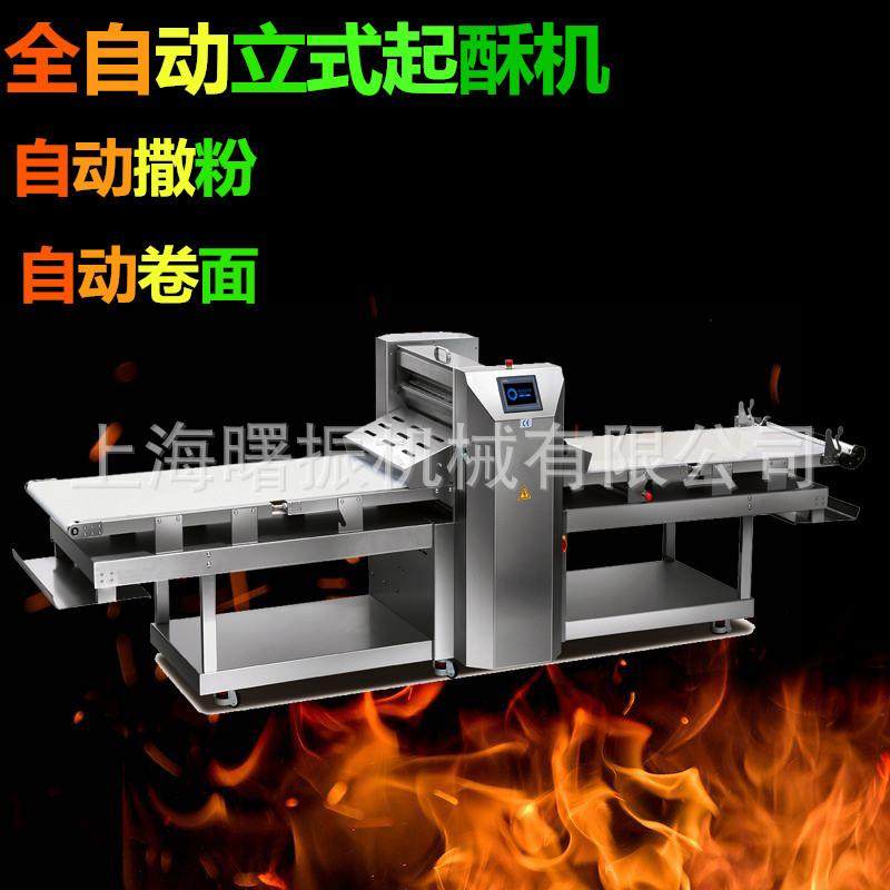 商用立式全自动开酥机 自动撒粉自动卷面起酥机 大型酥皮机 直供,淘宝优惠券,粉丝福利购,淘宝优惠卷