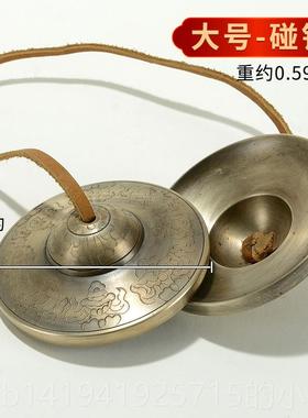 正品尼民泊尔手丁工碰铃打击乐器藏式族风瑜伽音疗清铜铃脆碰钟夏
