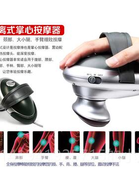 正品立昌2锤017A电多功能手持式肩摩颈椎按器全身敲打捶动腰背摩