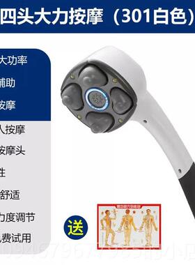 正品专业经筋肌膜枪男背大力四头仪器插捶电动肉按器背肩颈摩部经