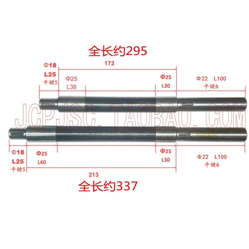 北京长征南通 XA5032 X52K X53K B1-400K铣床配件 手轮轴 - 图0