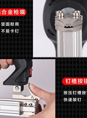 德国进口电动钉枪f30直钉枪两用码钉枪电钉枪打钉器木工工具射钉