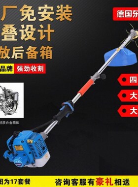 汽油割草机背负式小型家用折叠除草机多功能农用收割机打草机神器