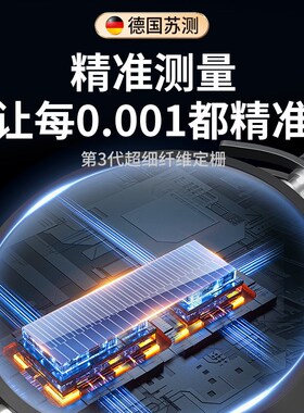 德国苏测防水卷材橡胶测厚仪侧厚仪测厚器高精度厚度测量仪测厚规