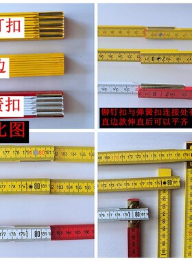 多功能直板尺折叠尺直角尺三角尺1米2米木折尺教学生尺文具绘图尺